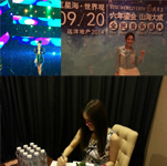 徐懷鈺、李麗芬、高勝美隨經(jīng)紀(jì)人出席沈陽遠(yuǎn)洋地產(chǎn)6周年音樂盛典