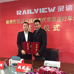 魏駿杰代言深圳路途行車(chē)記錄儀