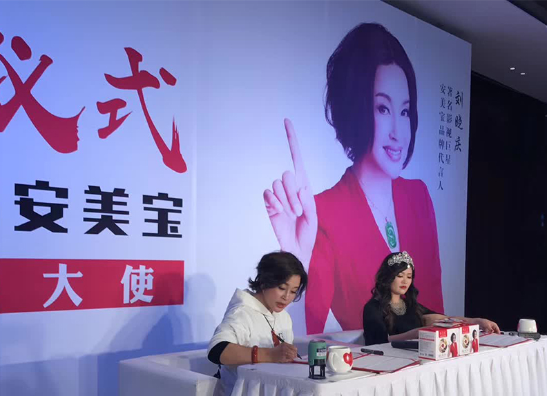 劉曉慶空降北京 為安美寶素食營養(yǎng)餐品牌強勢代言