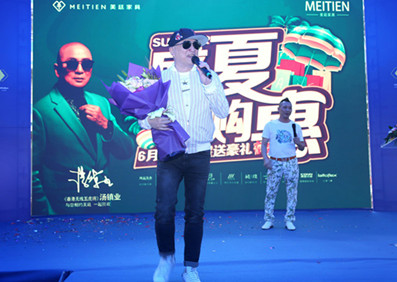 五虎將—湯鎮(zhèn)業(yè)與您相約美廷總部！
