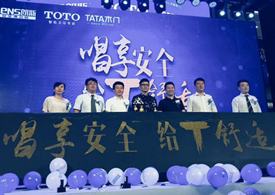 石頭?濟南朗斯衛(wèi)浴活動圓滿收工